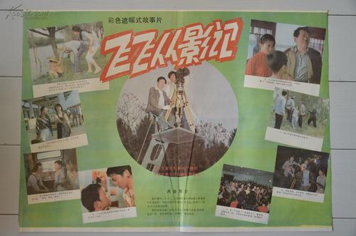 秋田看護福祉大学机械制造学位证